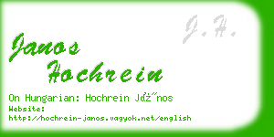 janos hochrein business card